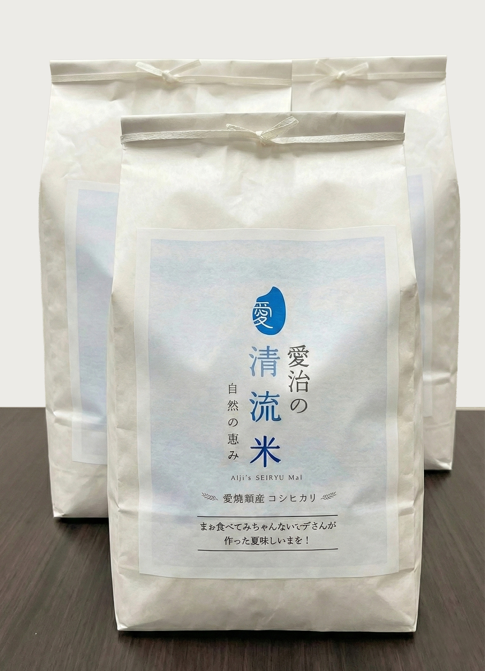 愛治の清流米 コシヒカリ 30kg
