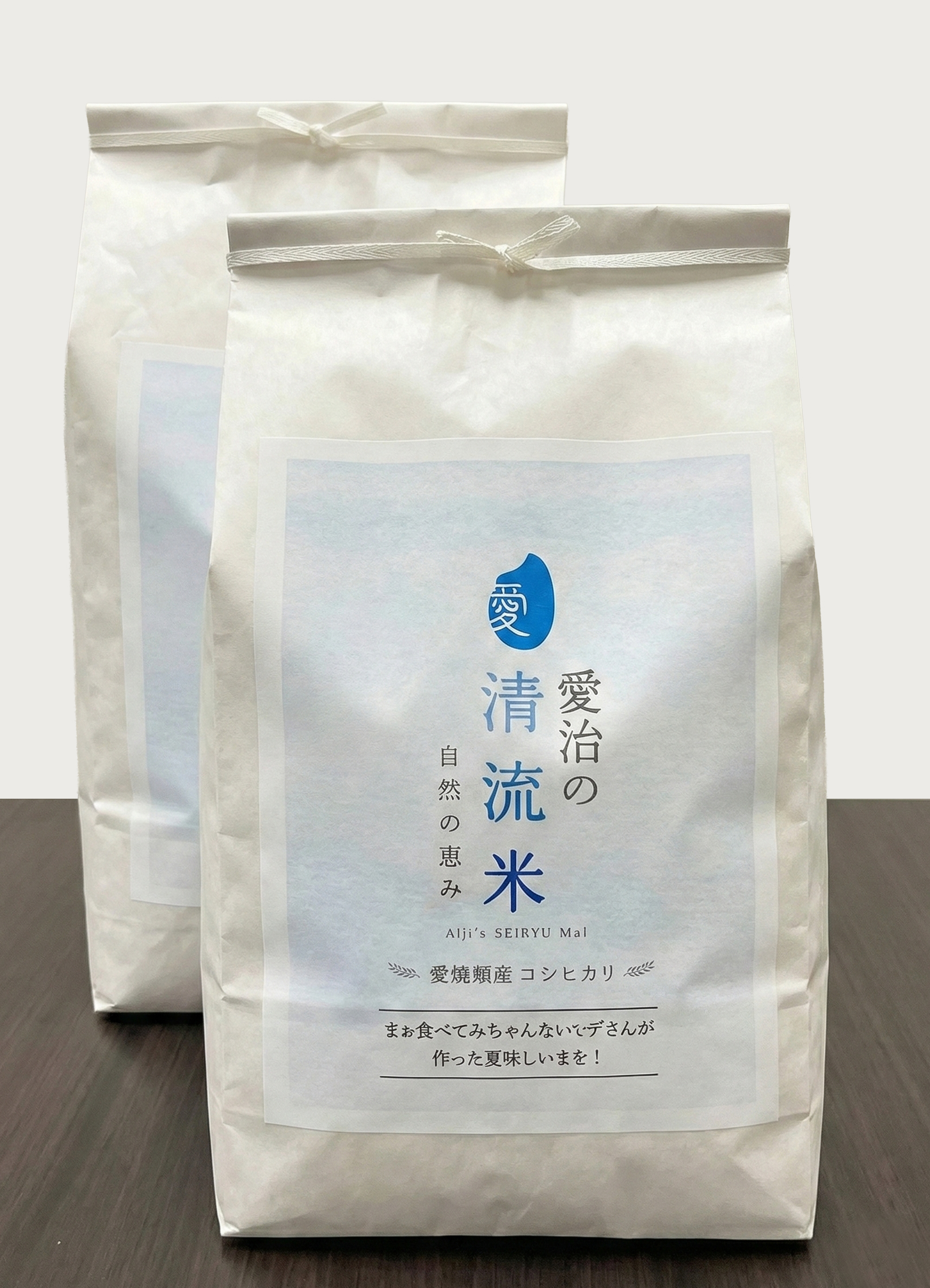 愛治の清流米 コシヒカリ 20kg